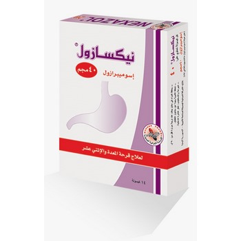 NEXAZOL 40